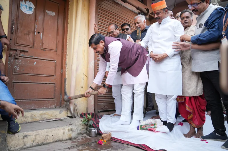 मुख्यमंत्री डॉ. यादव ने खुद अपने पैतृक मकान पर गेती चलाकर सिंहस्थ के लिए सड़क चौड़ीकरण कार्य के लिए प्रस्तुत…