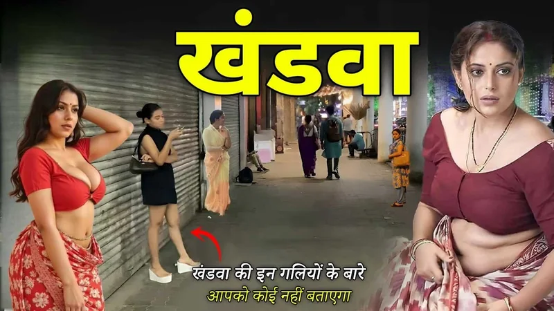 Khandwa | मात्र ₹300 में सबसे रंगीन जगहें | एक बार जरूर देखें